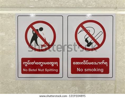 no betel nut spitting sign